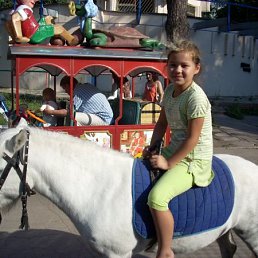 Палюфа, Минск